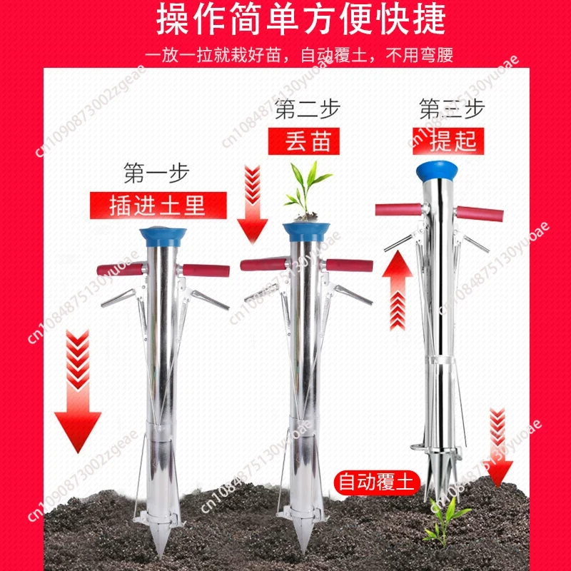 Attrezzi da Giardino: Trapiant - Gardening Tools Youtube recensione e prezzo